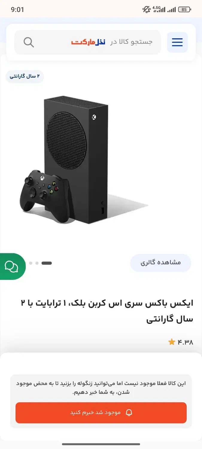 فروش کنسول Xbox Series S Carbon Black 1TB|کنسول، بازی ویدئویی و آنلاین|نوشهر, |دیوار