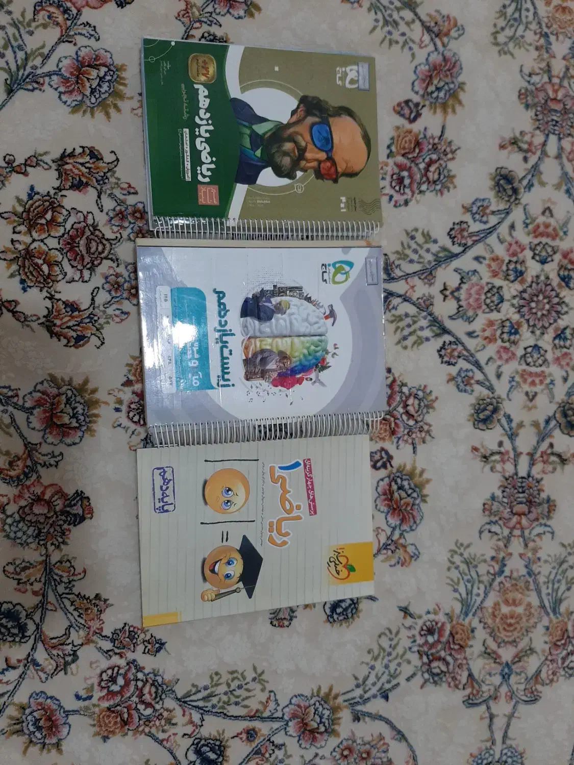 کتاب درسی|کتاب و مجله آموزشی|کوهنانی, |دیوار