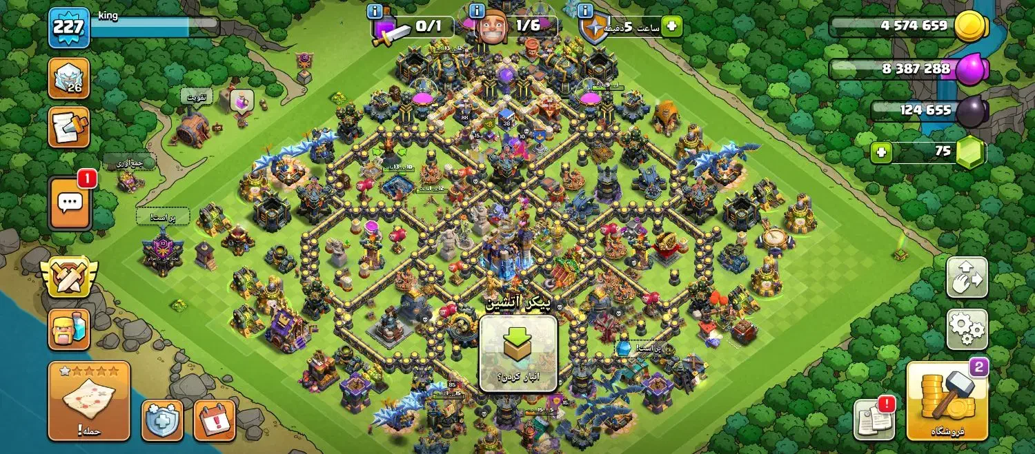 اکانت کلش|کنسول، بازی ویدئویی و آنلاین|تربتحیدریه, بالا ولایت|دیوار