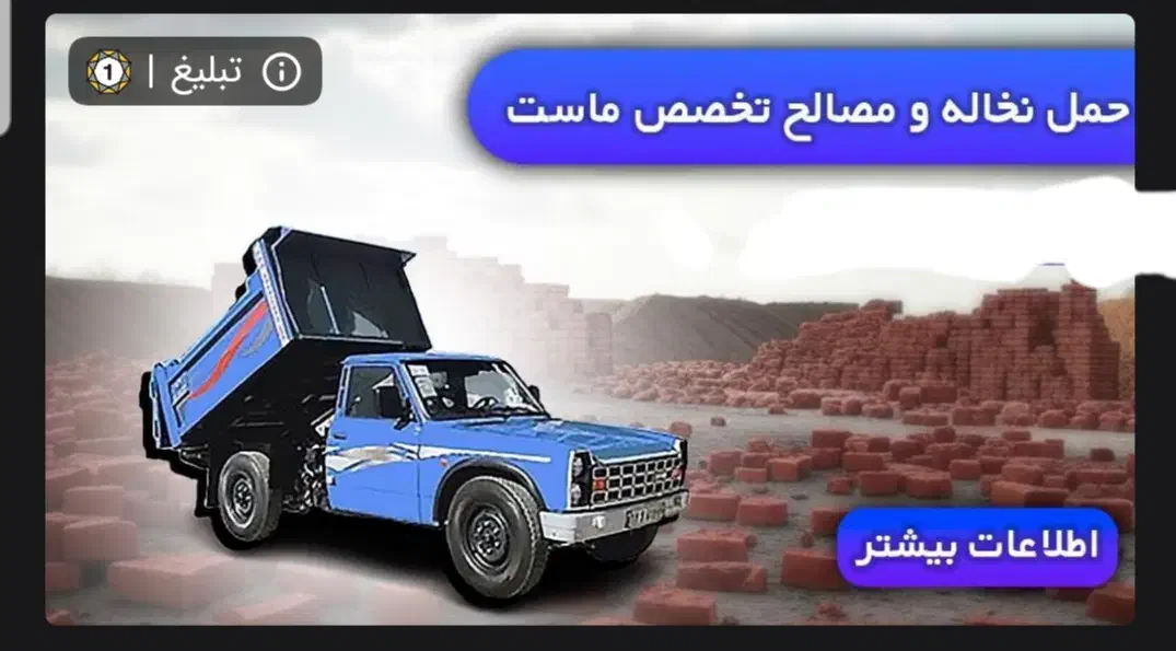 گم شد نیسان کمپرسی|اشیا|همدان, |دیوار