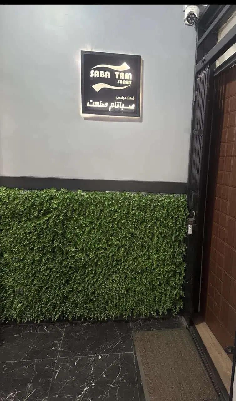 نیرو خدماتی و نظافتچی شرکت مهندسی|استخدام سرایداری و نظافت|تهران, مهران (سیدخندان)|دیوار