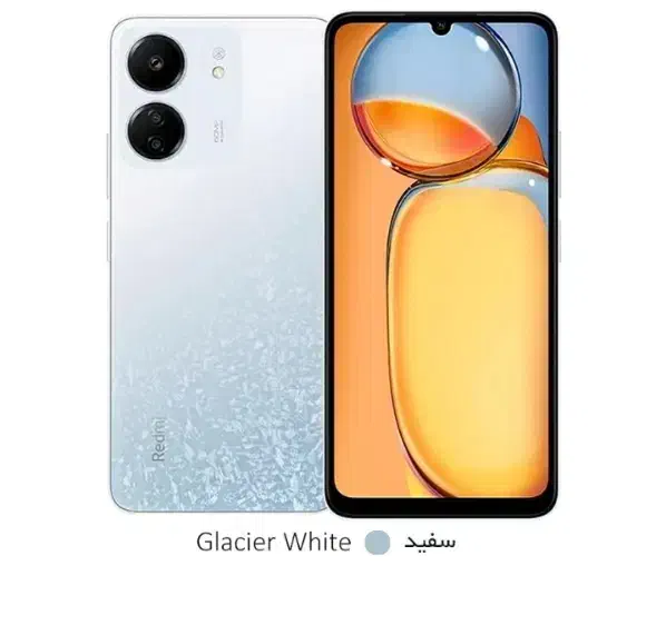 13C اکبند|موبایل|مرودشت, ژیان|دیوار
