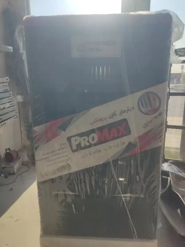 هیتر گازی شرکت آذر تهویه (پرومکس مک تک)|بخاری، هیتر، شومینه|اردکان, |دیوار