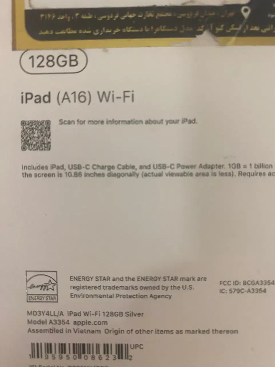 ایپاد ایر 11 (2025)|تبلت|تهران, میدان ولیعصر|دیوار