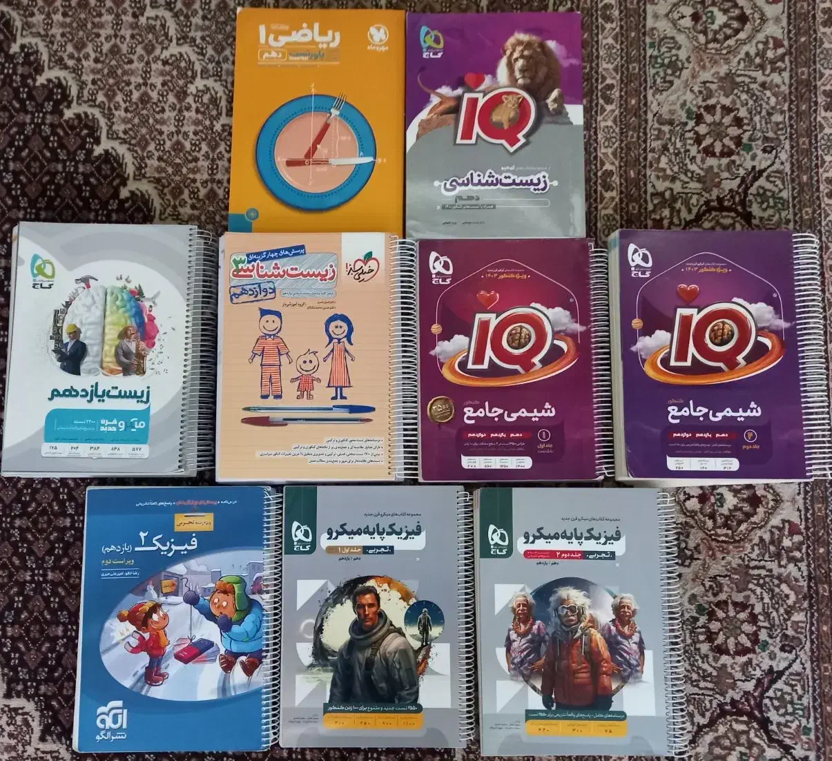 کتاب های تست کنکور تجربی تمیز و سالم|کتاب و مجله آموزشی|خوی, |دیوار