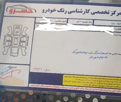 ساینا مدل96|خودرو سواری و وانت|ملایر, |دیوار