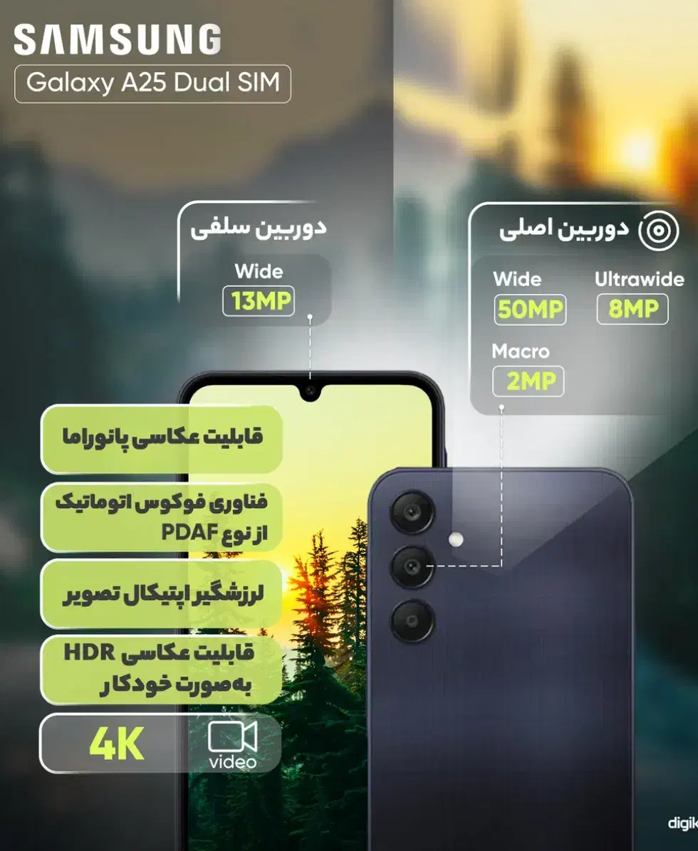 سامسونگ a۲۵ فایو جی|موبایل|سبزوار, امام خمینی (ناوی)|دیوار