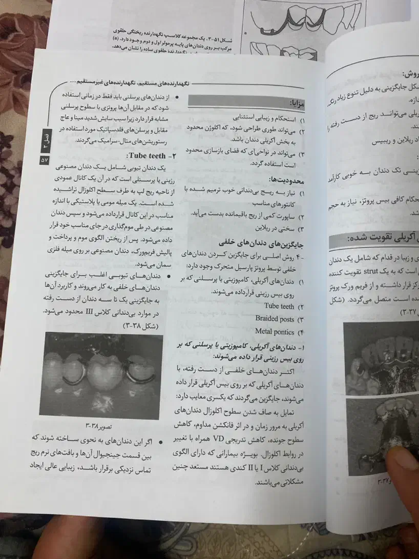 چاپ برگه  پشت و رو ۱۵۰۰ تومن|خدمات رایانه‌ای و موبایل|تهران, نیروی هوایی (پیروزی)|دیوار