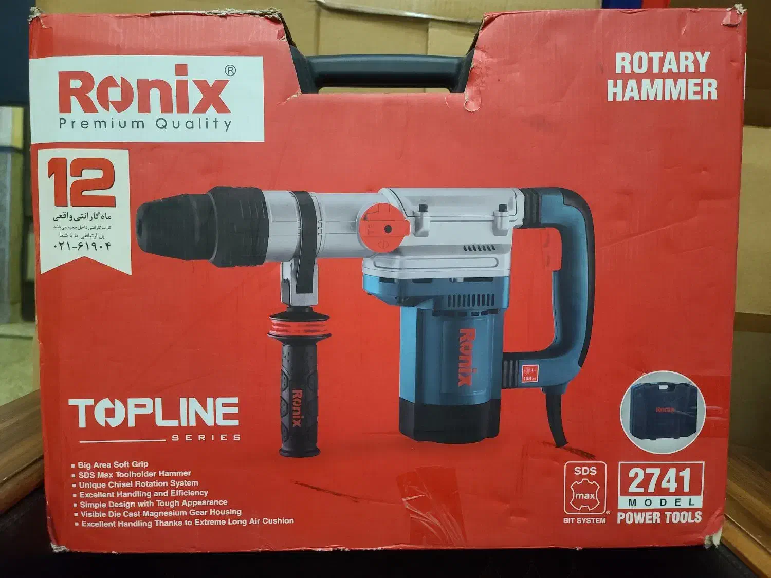 بتن کن ۲کاره ۷ کیلویی رونیکس مدل ۲۷۴۱|ابزارآلات|تهران, شیخ هادی|دیوار