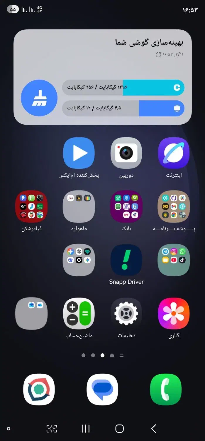نوکیاسریn|موبایل|شبانکاره, |دیوار