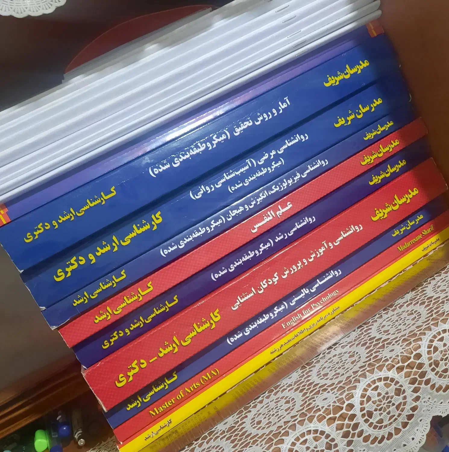 کتابهای.روانشناسی بالینی.ارشد.|کتاب و مجله آموزشی|ملکشاهی, |دیوار