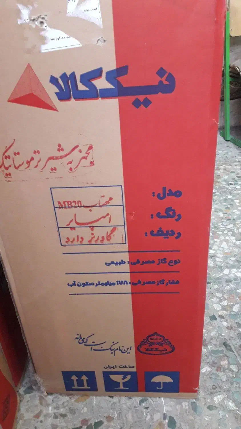 بخاریی ۲۰ هزار هوشمند نیک کالا|بخاری، هیتر، شومینه|خرمآباد, |دیوار