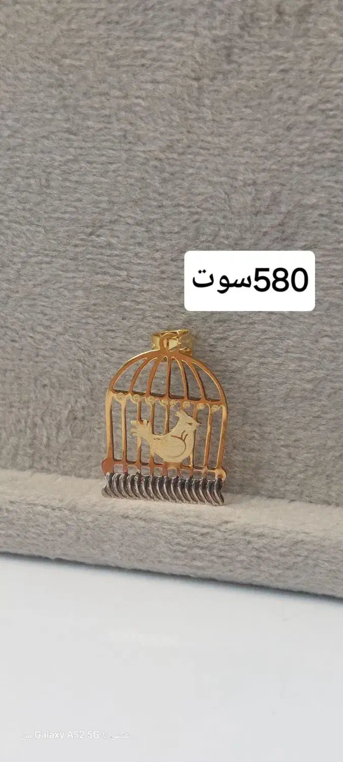 طلاهای مینیمال روز دختر ، کادویی در طلافروشی|جواهرات|اهواز, فولادشهر|دیوار