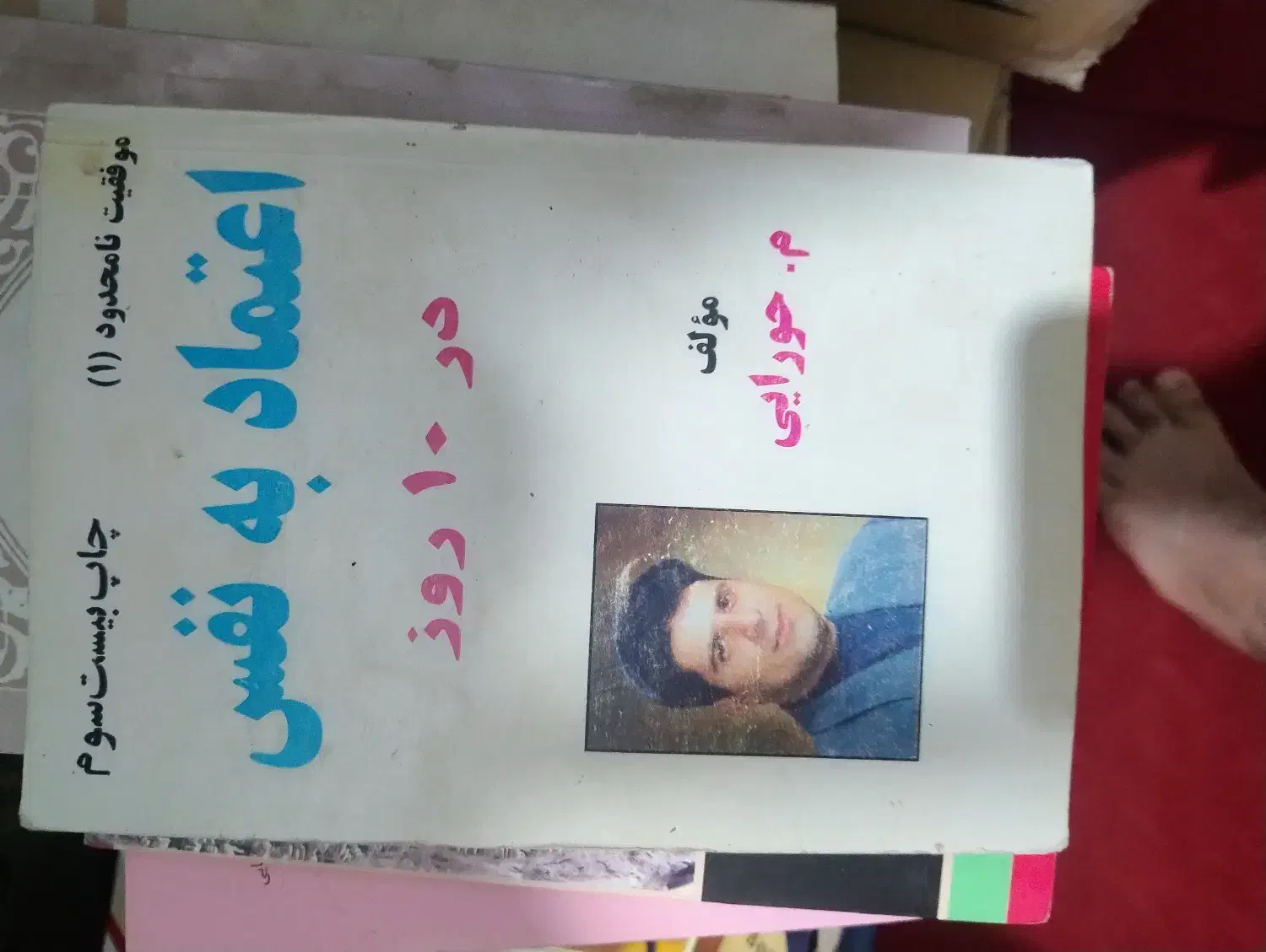 کتاب فروشی|کتاب و مجله ادبی|اهواز, شریعتی جنوبی|دیوار