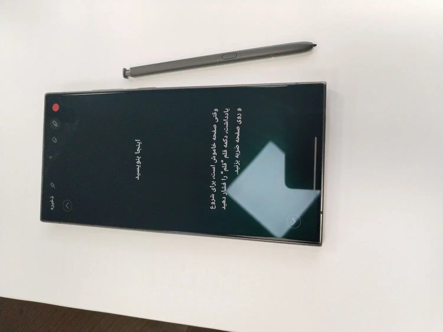 سامسونگ Galaxy S24 Ultra با حافظهٔ ۲۵۶ گیگابایت|موبایل|تهران, نیروی هوایی (پیروزی)|دیوار