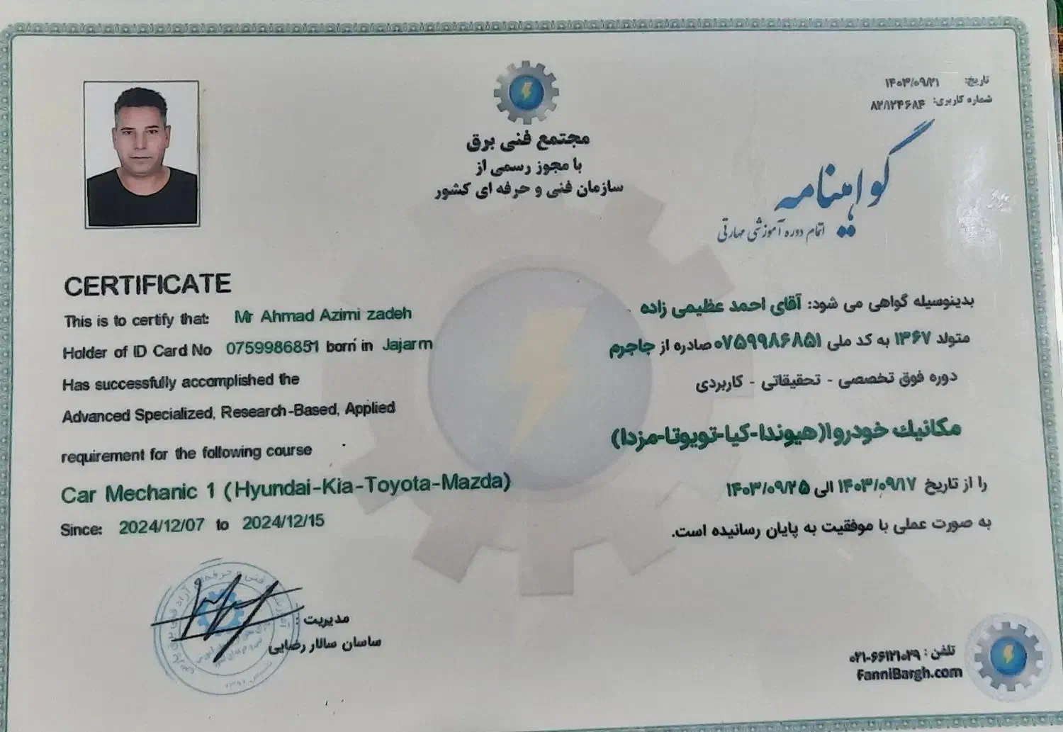 تعمیرگاه تخصصی هیوندا. کیا|خدمات موتور و ماشین|تهران, شهرک هما|دیوار