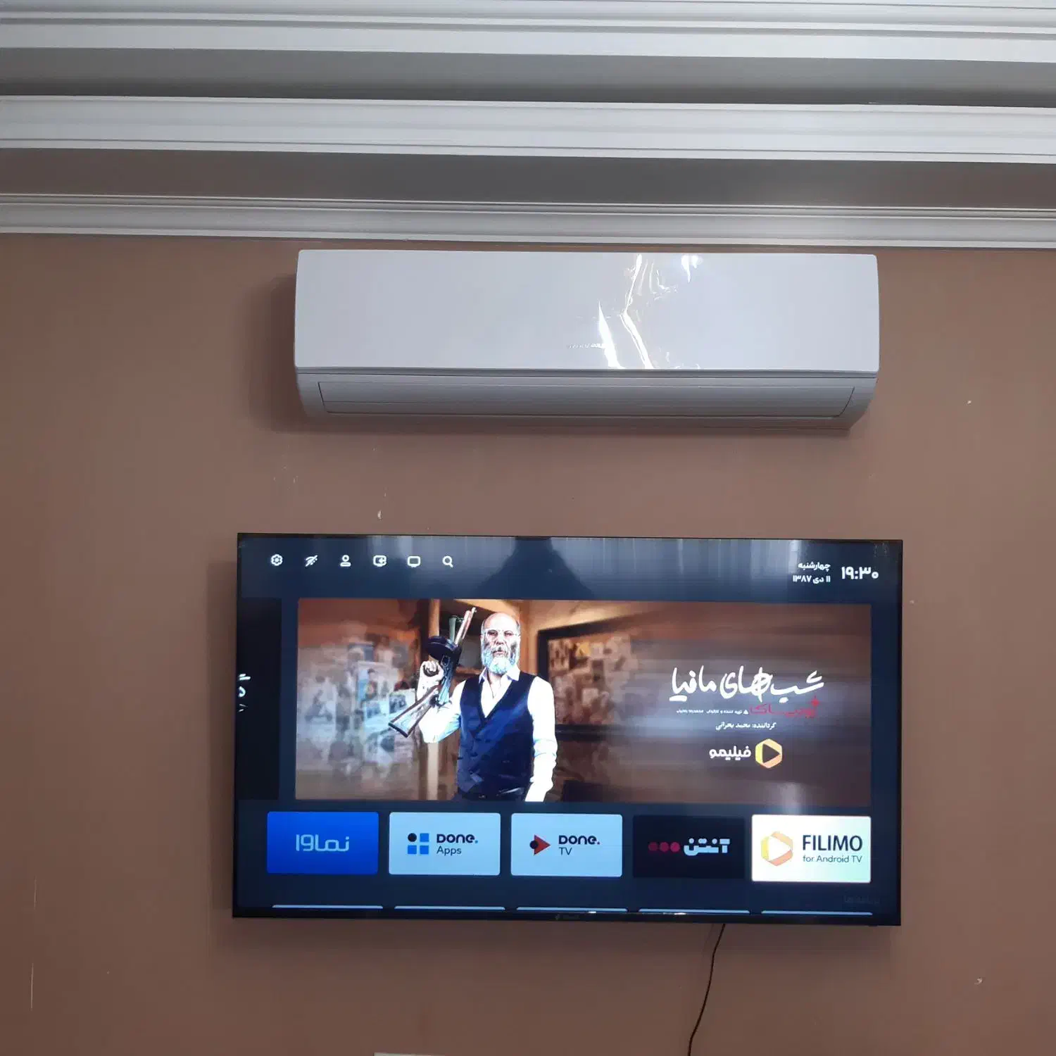 نصاب نصب پایه دیواری تلویزیون و آنتن دیجیتال براکت|خدمات پیشه و مهارت|کرمانشاه, |دیوار