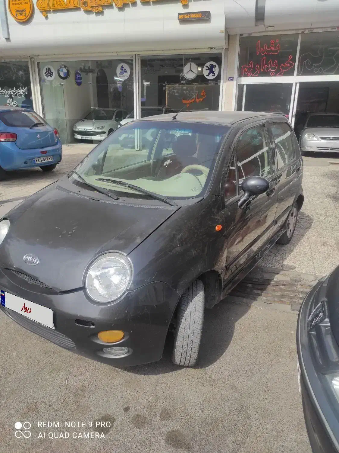 ام وی ام 110 مدل 91 بی رنگ|خودرو سواری و وانت|مشهد, صیاد شیرازی|دیوار