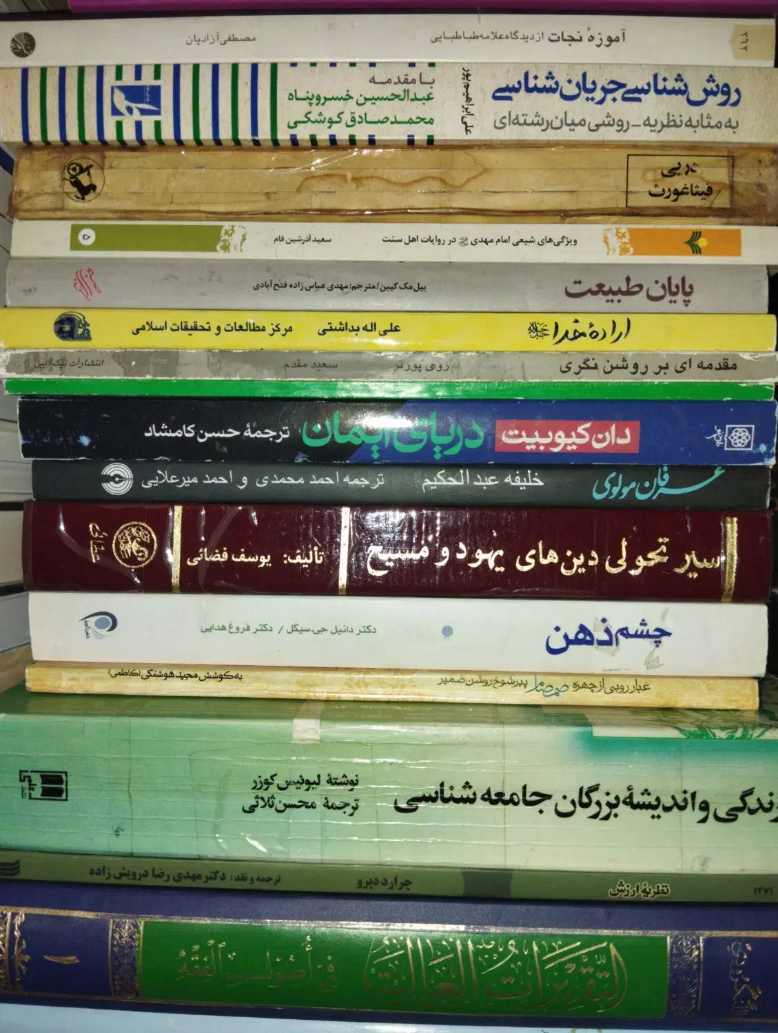 کتب متنوع ادبی تاریخی مذهبی فلسفی عرفانی|کتاب و مجله مذهبی|قم, پردیسان|دیوار