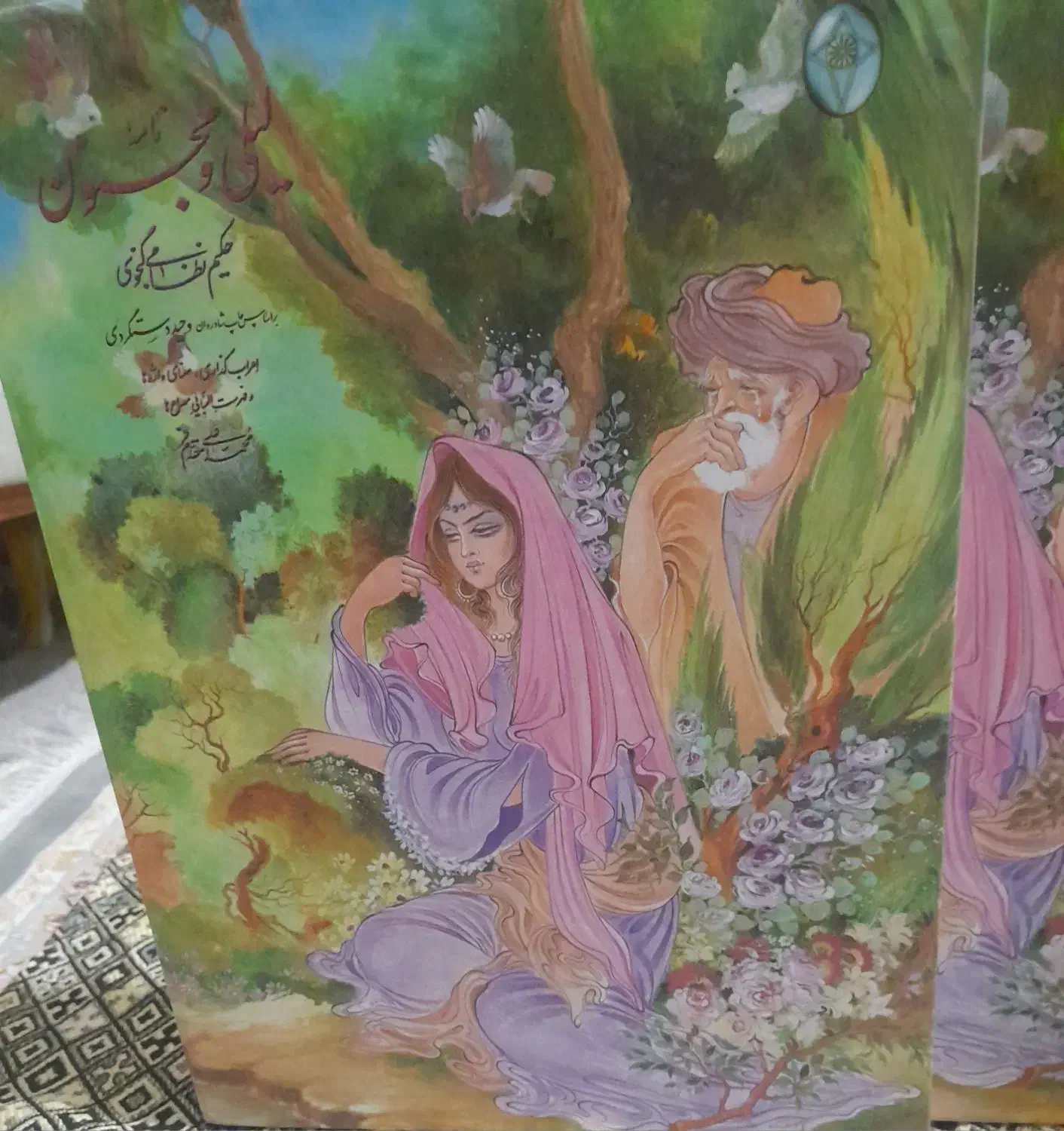 کتاب|کتاب و مجله ادبی|تهران, شهرک رضویه|دیوار