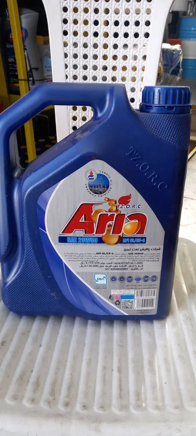 روغن موتور به نرخ دولتی|قطعات یدکی و لوازم جانبی|ملایر, |دیوار