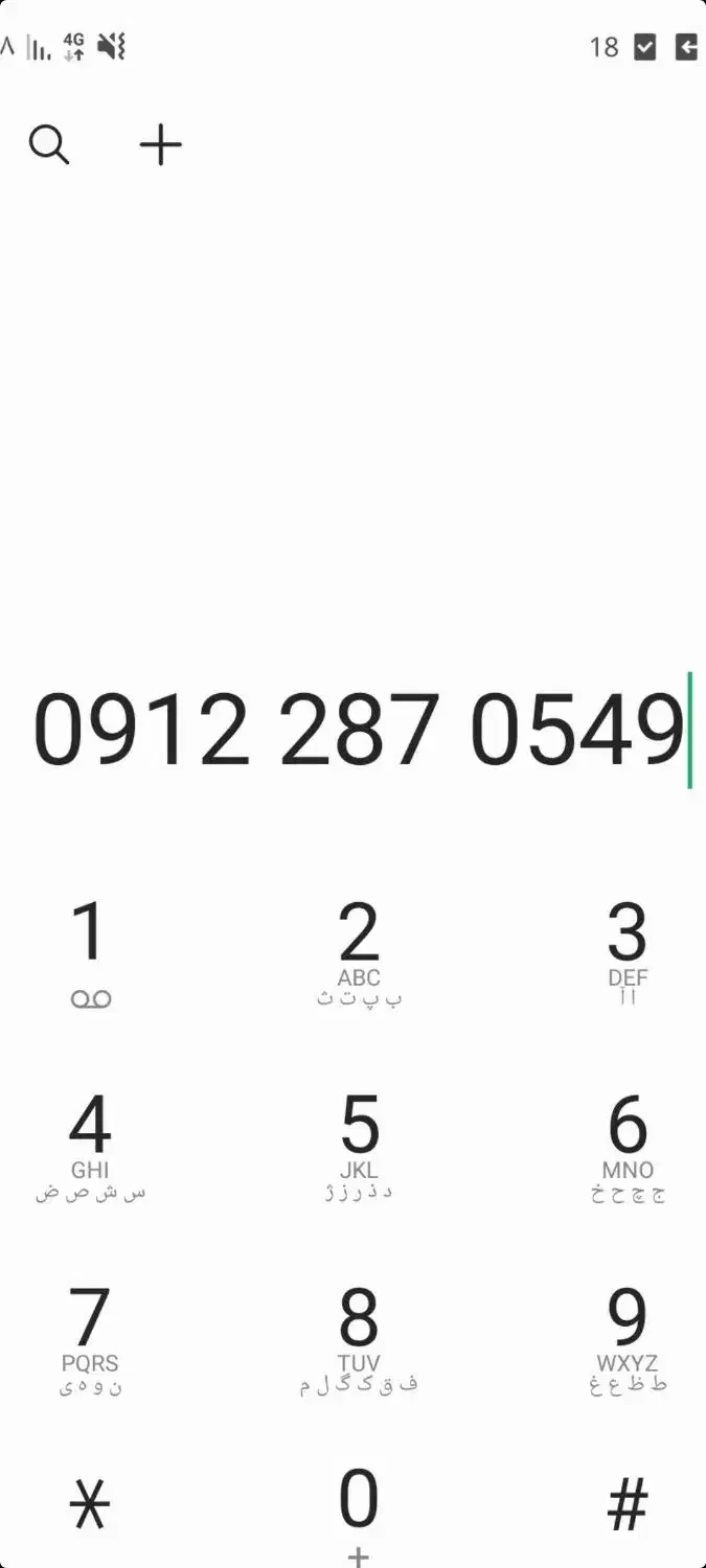 سیم کارت  ۰۹۱۲|سیم‌کارت|قروه, |دیوار