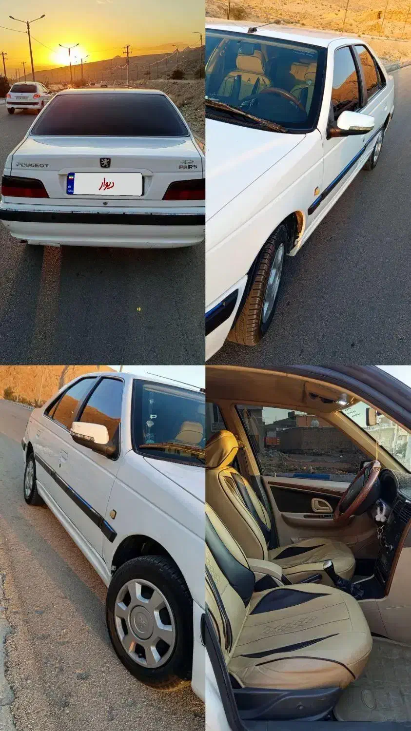 پارس سال مدل 97|خودرو سواری و وانت|داراب, |دیوار