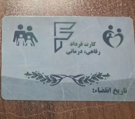 همکاری باعمده‌فروشان وفروشگاه‌های بزرگ(گوشت، مرغ )|خدمات مالی، حسابداری، بیمه|کرمان, |دیوار