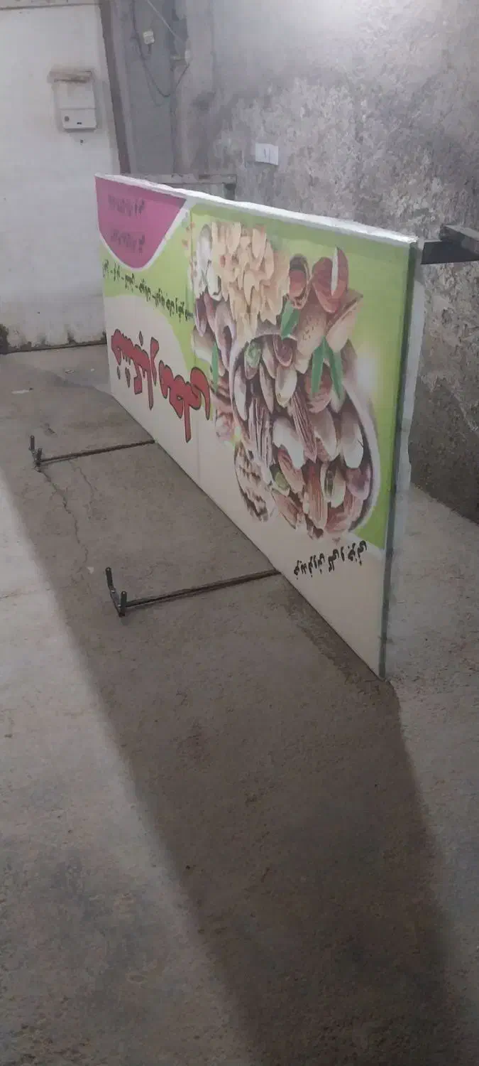 تابلو و پروژکتور|فروشگاه و مغازه|قوچان, |دیوار