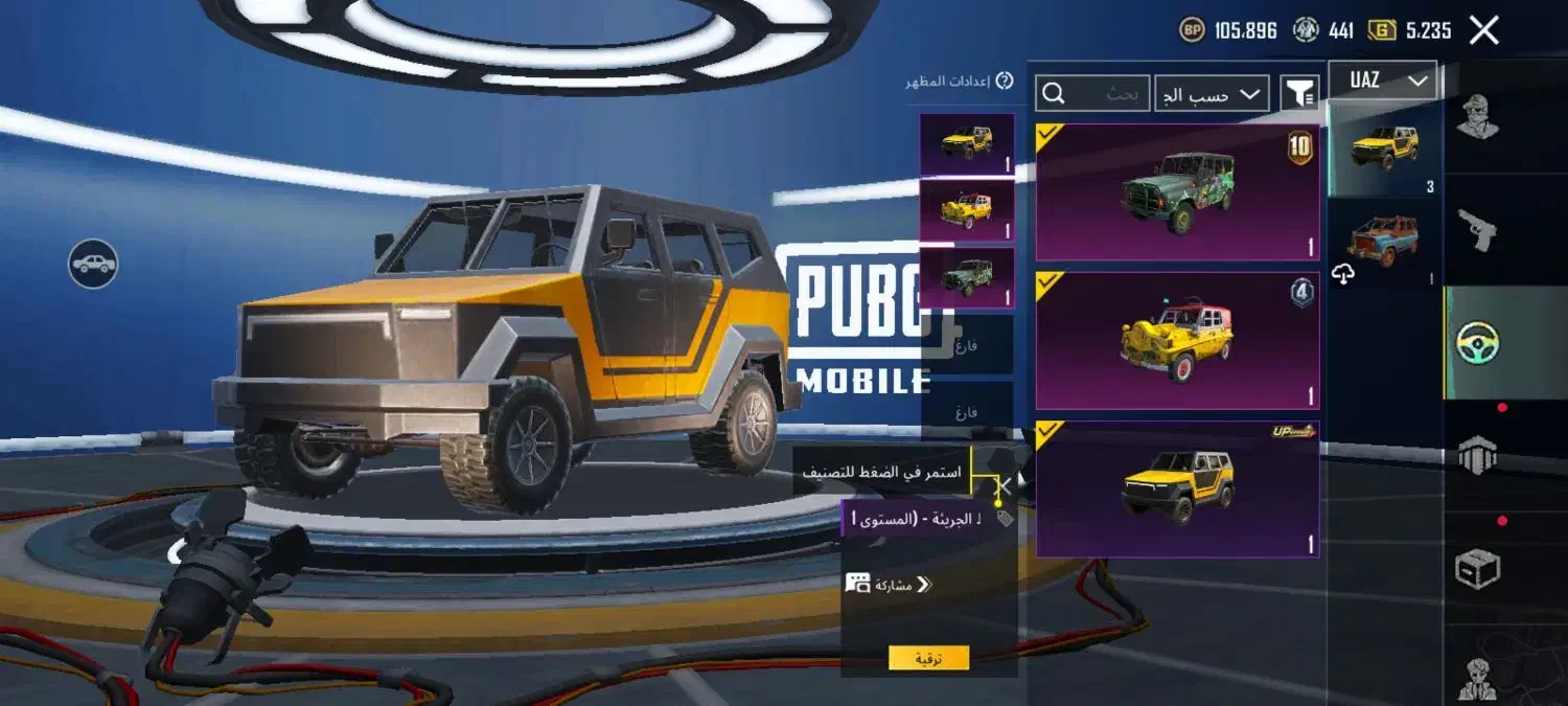 اکانت پابجی|کنسول، بازی ویدئویی و آنلاین|سوسنگرد, |دیوار