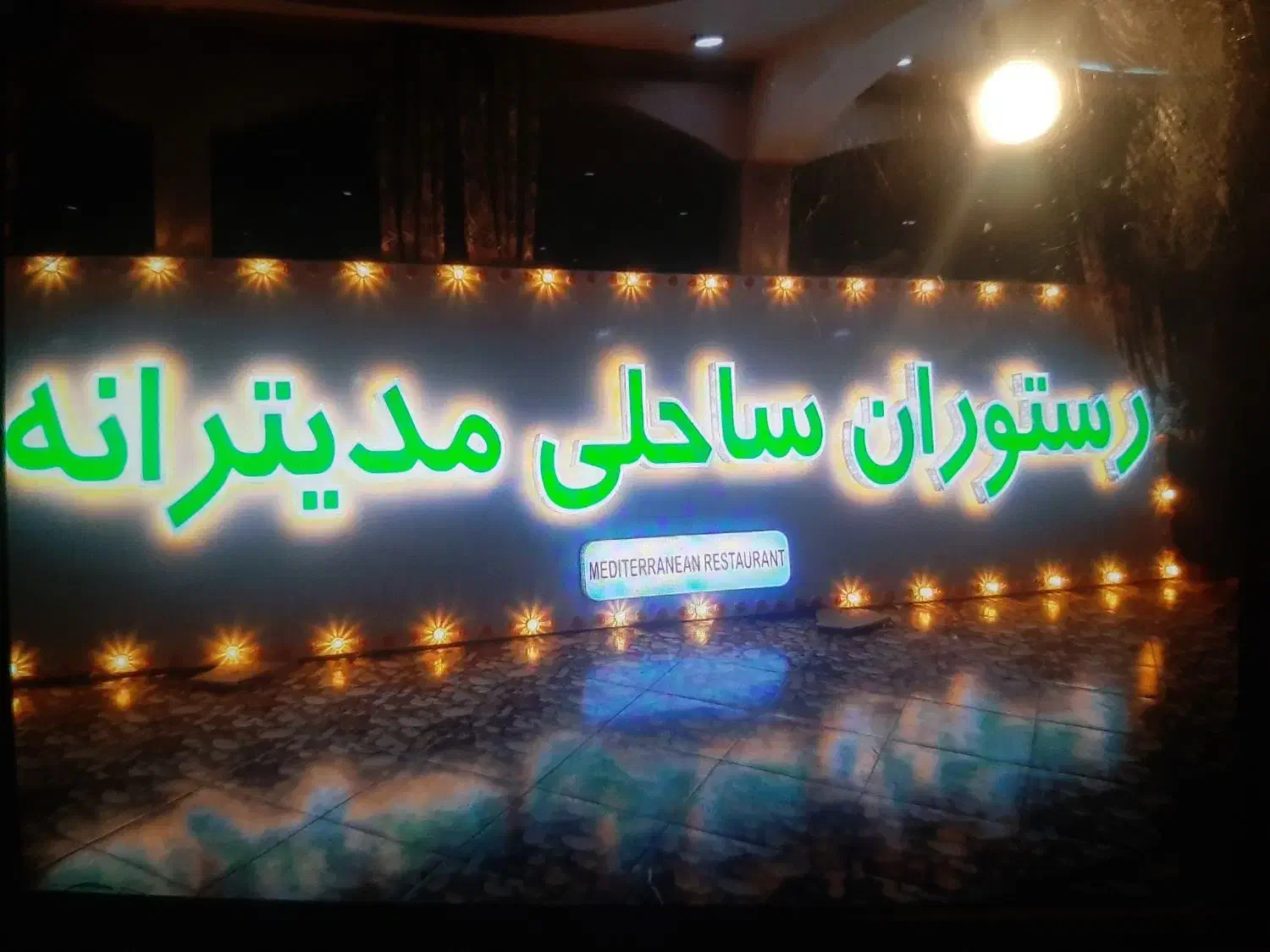 ظرف شور پارکبان نیازمندیم فوری سالن کار فشم|استخدام خدمات فروشگاه و رستوران|فشم, |دیوار