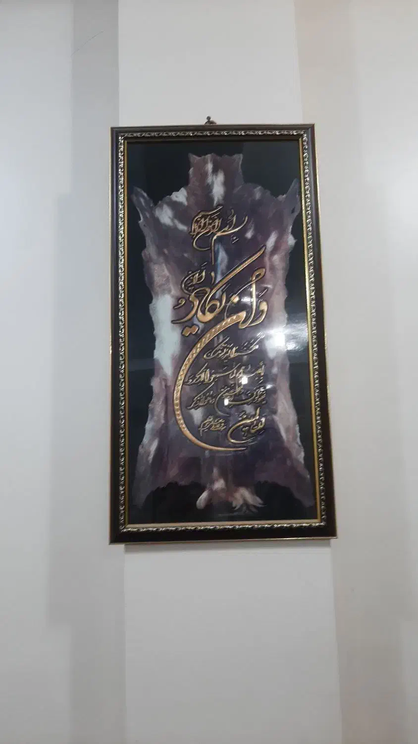 تابلو ان یکاد|تابلو، نقاشی، عکس|ایذه, |دیوار