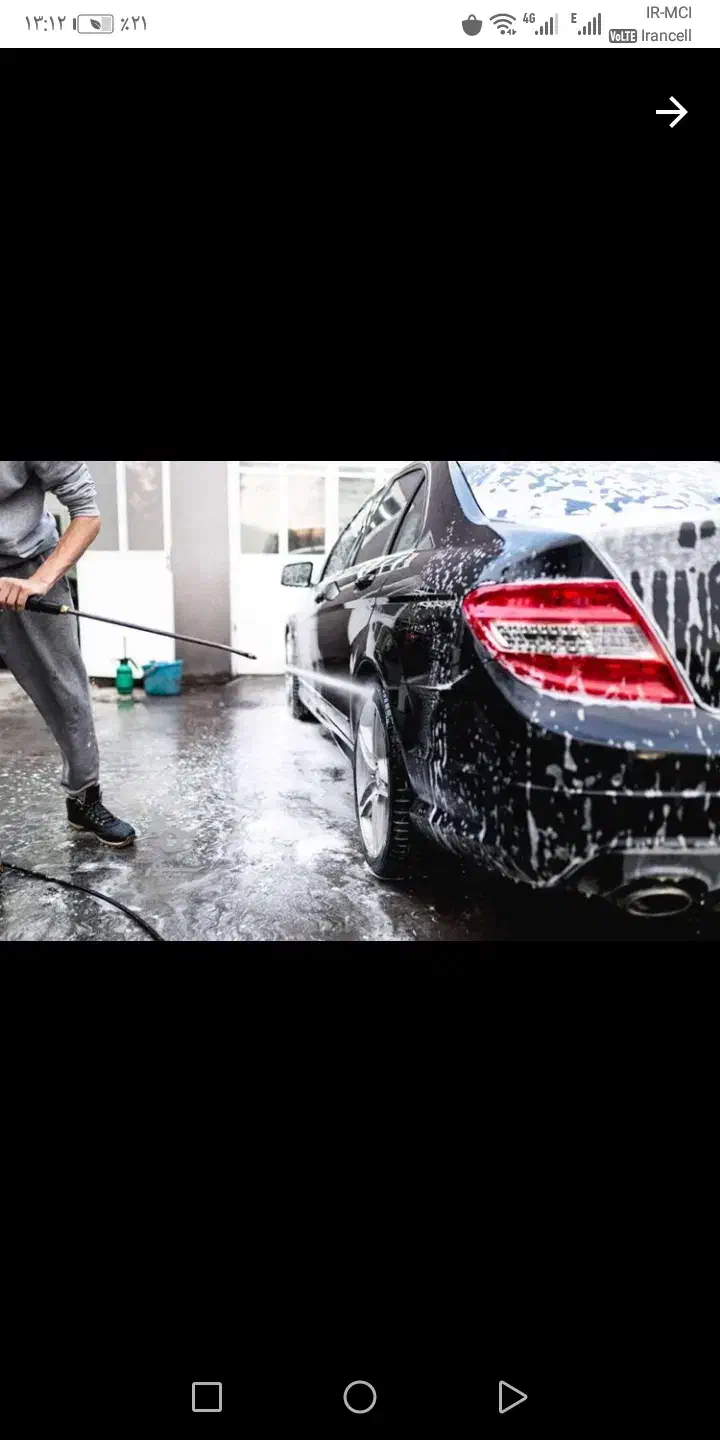 فروش کا فه کارواش  آبان|فروشگاه و مغازه|آمل, |دیوار