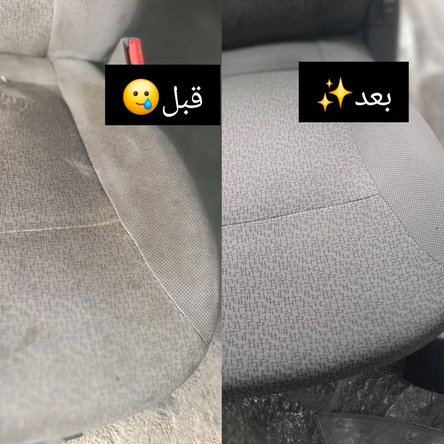 مبل شویی با کیفیت در ساری و حومه|خدمات نظافت|ساری, |دیوار