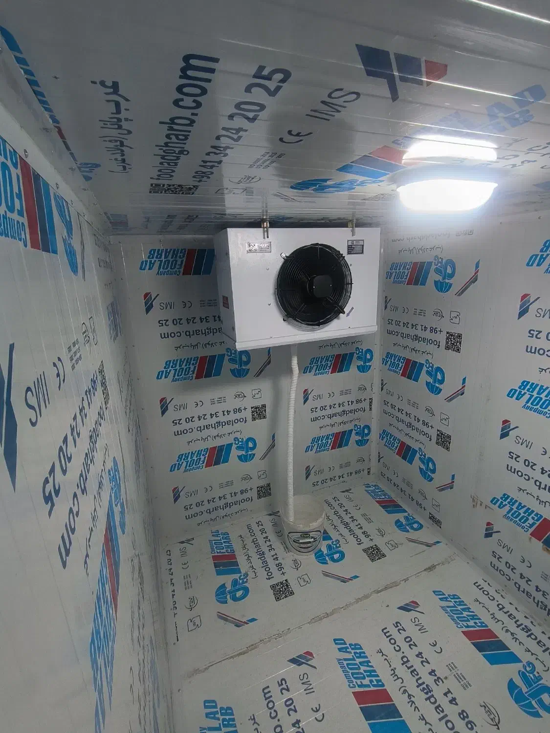 سردخانه صنعتی و نیمه صنعتی|ماشینآلات صنعتی|مشهد, امیر|دیوار