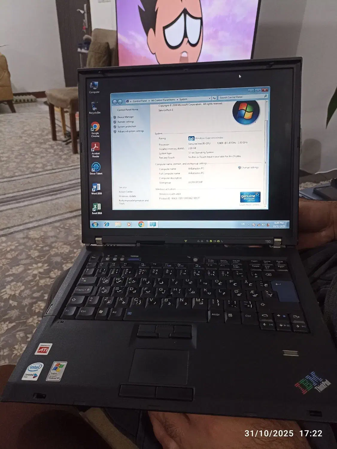 لپتاب لنوو thinkpad t60|رایانه همراه|پرند, فاز ۴|دیوار