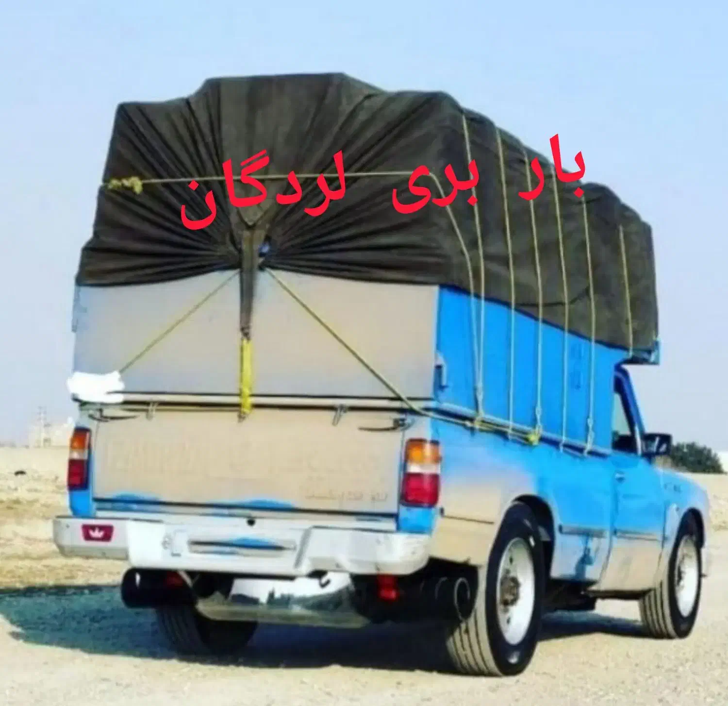 نیسان لردگان فلارد و...|خودرو سواری و وانت|لردگان, |دیوار