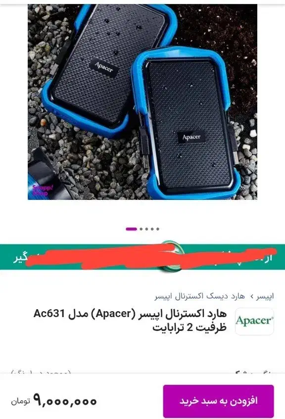 هارد اپیسر ۲ترا. apacer|قطعات و لوازم جانبی رایانه|شیراز, نصر|دیوار