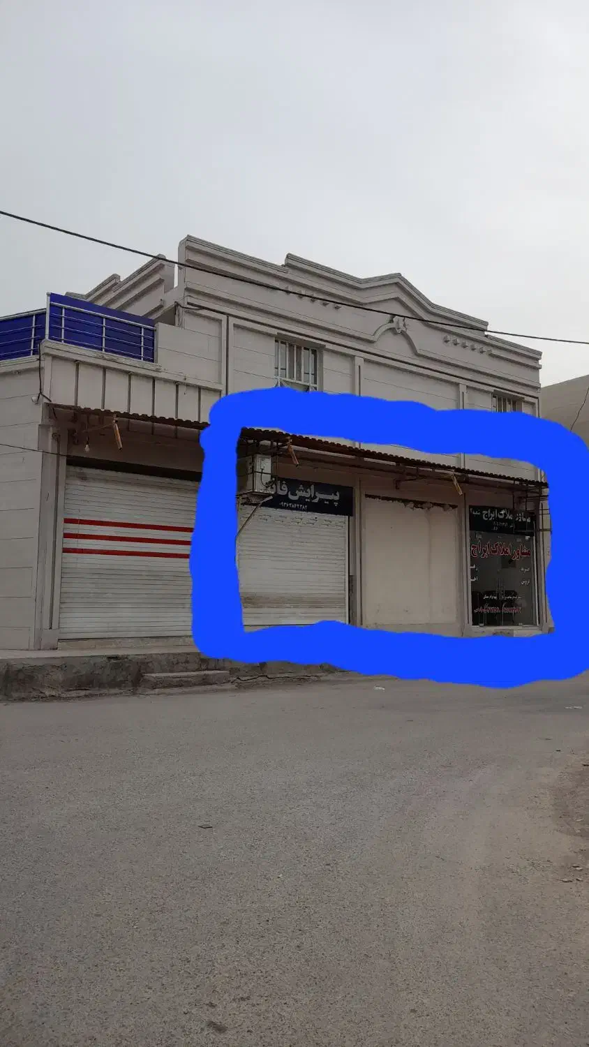 فروش واحد همکف ازدوواحدی ۱۵۰متری تجاری ومسکونی|فروش آپارتمان|اهواز, شهرک پیام|دیوار