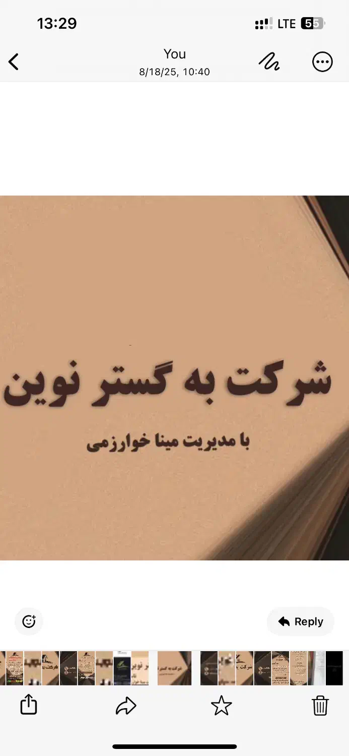 استخدام نیرو|استخدام سرایداری و نظافت|کرمان, |دیوار