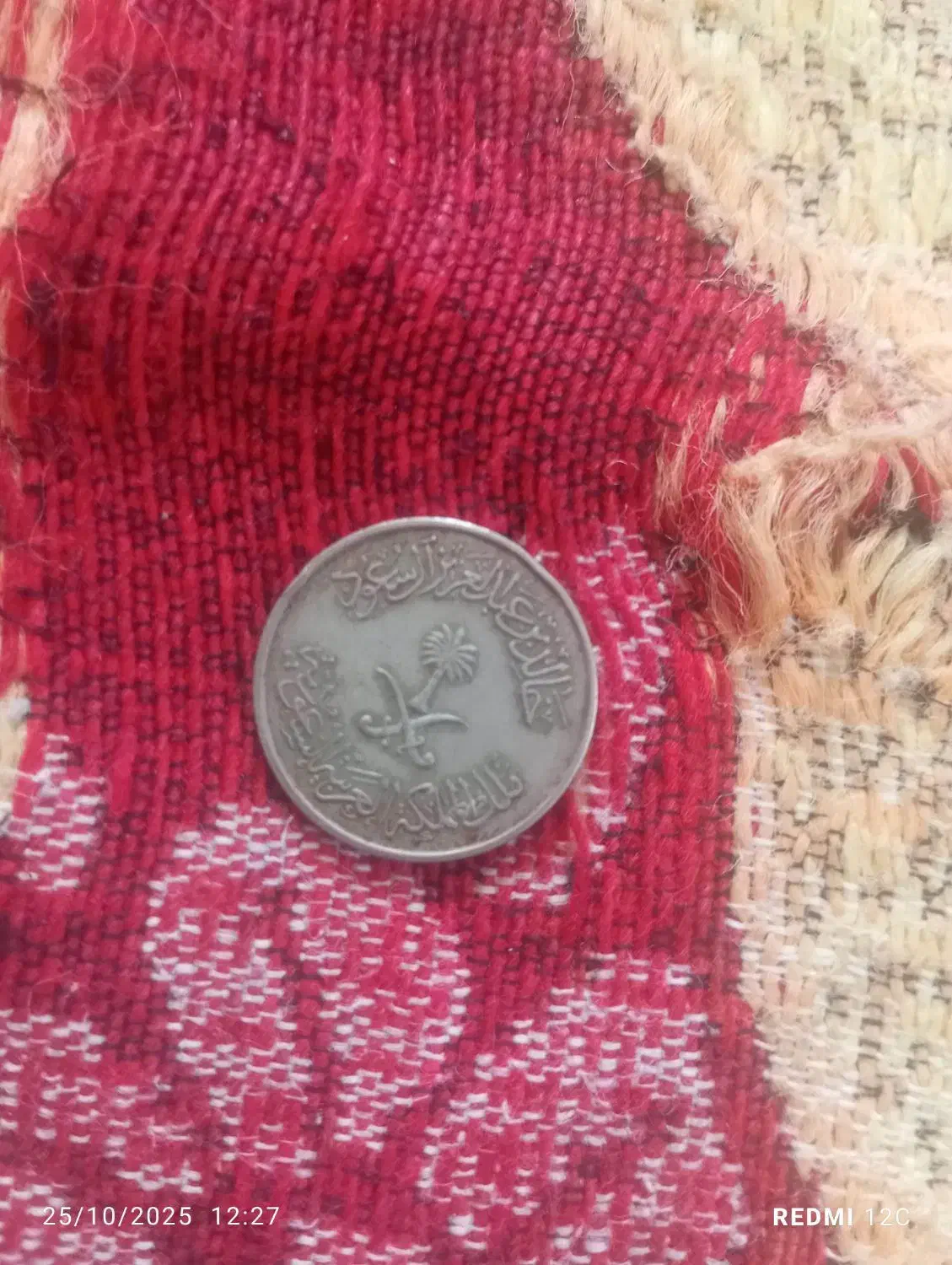 سکه قدیمی|کلکسیون سکه، تمبر، اسکناس|بجنورد, |دیوار