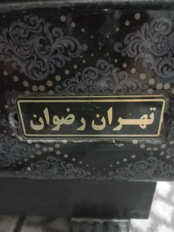 بخاری دودکش دارتمیزوسالم درحال استفاده|بخاری، هیتر، شومینه|اهواز, اسلام آباد غربی|دیوار