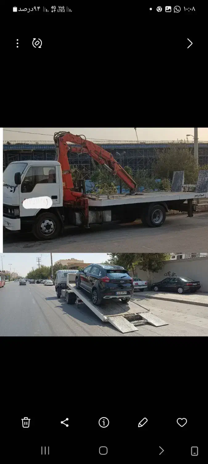 امدادخودرو/خودروبر/کفی جرثقیلدار /شبانه روزی|خدمات حمل و نقل|شیراز, ترمینال باربری|دیوار