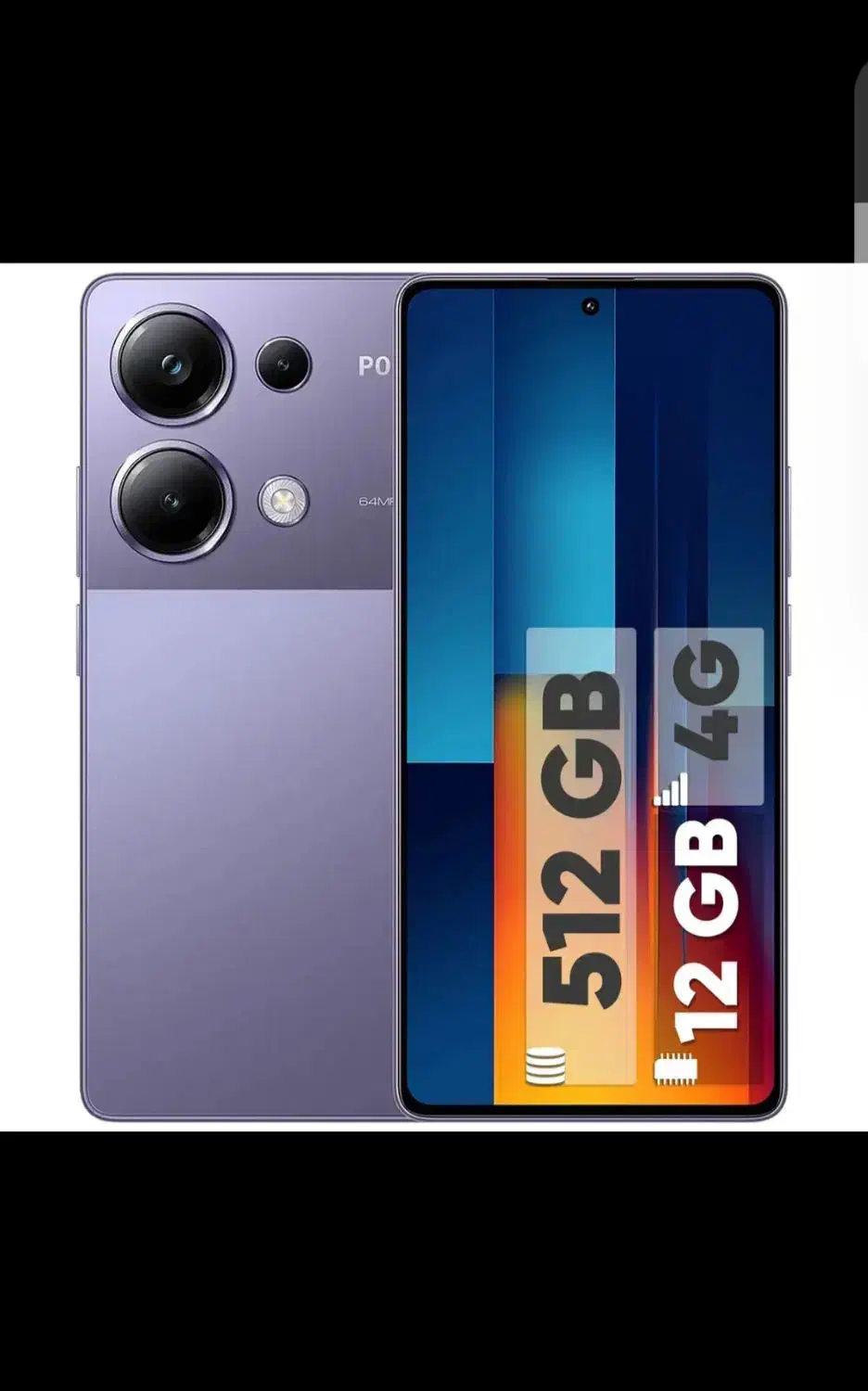 گوشی pocom6pro|موبایل|قدس, شهر‌قدس|دیوار