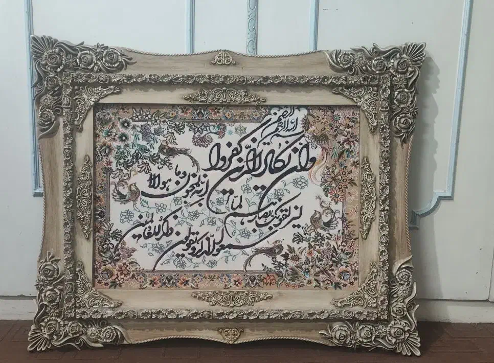 تابلو|تابلو فرش|مشهد, کارگران|دیوار