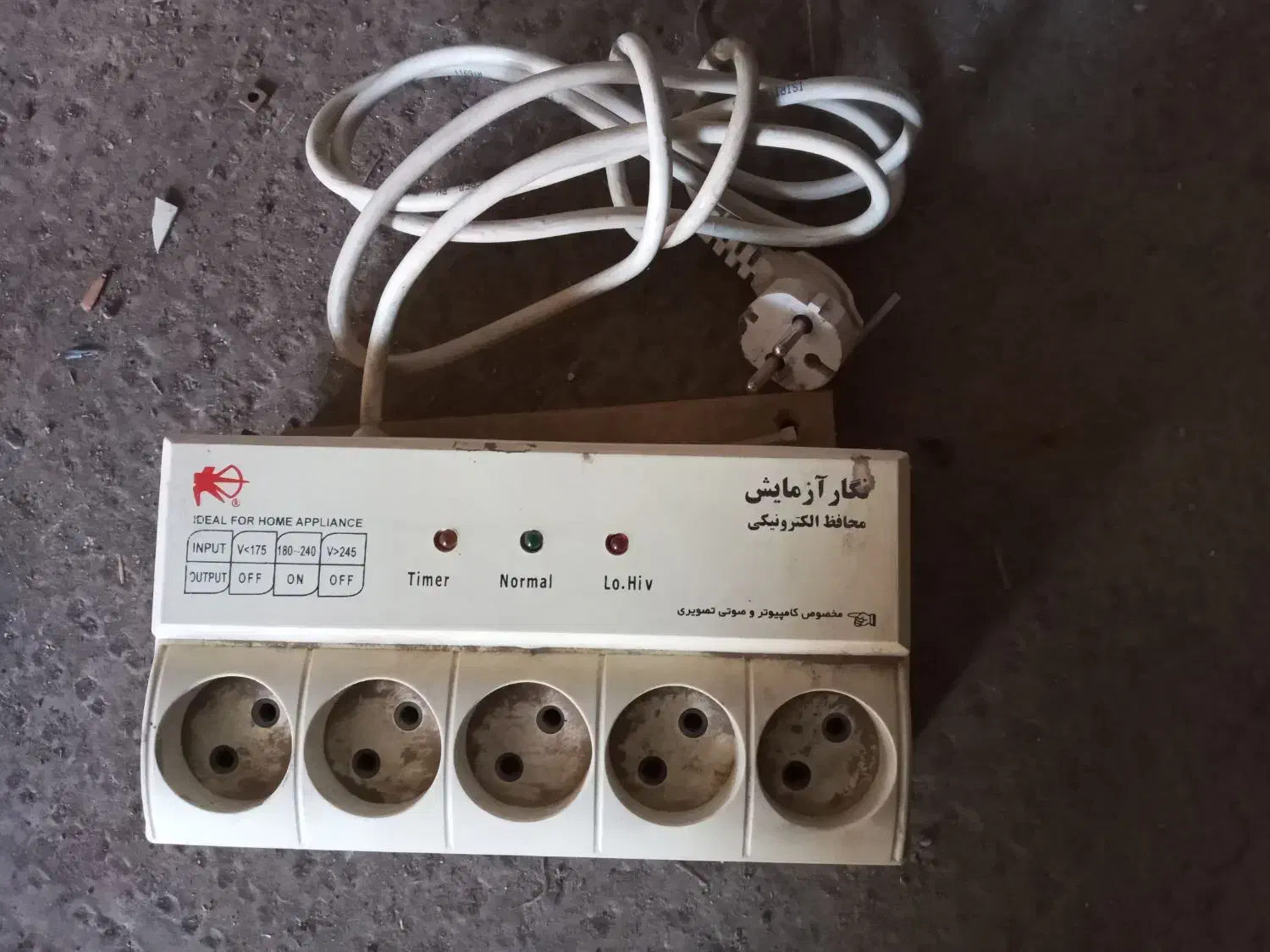 محافظ برق|قطعات و لوازم جانبی رایانه|قرچک, مهدیه|دیوار