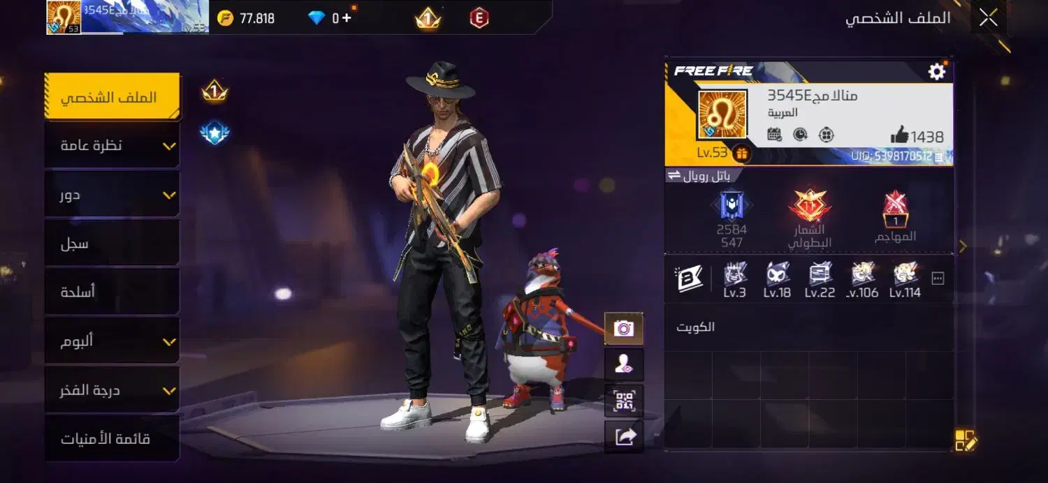 اکانت فری فایر|کنسول، بازی ویدئویی و آنلاین|خنج, |دیوار