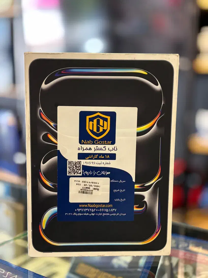 Ipad Pro 11 Inch|تبلت|تهران, تهرانپارس جنوبی|دیوار