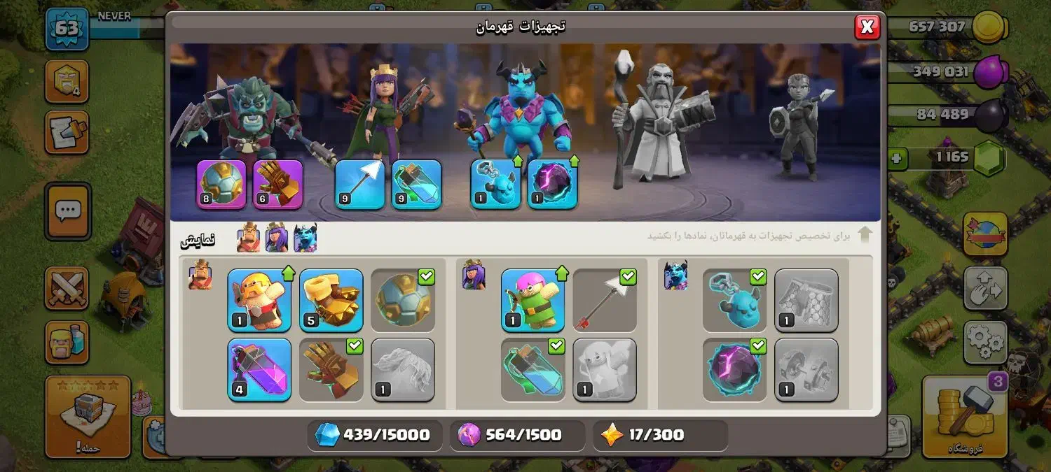 اکانت کلش آف کلنز|کنسول، بازی ویدئویی و آنلاین|مشهد, هفت تیر (نه دره)|دیوار