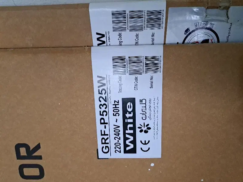 کارتن یخچال|ابزارآلات|زنجان, |دیوار